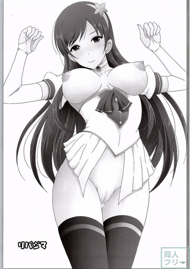 美波にちょっとエッチなお守りくれますか？ <> 002