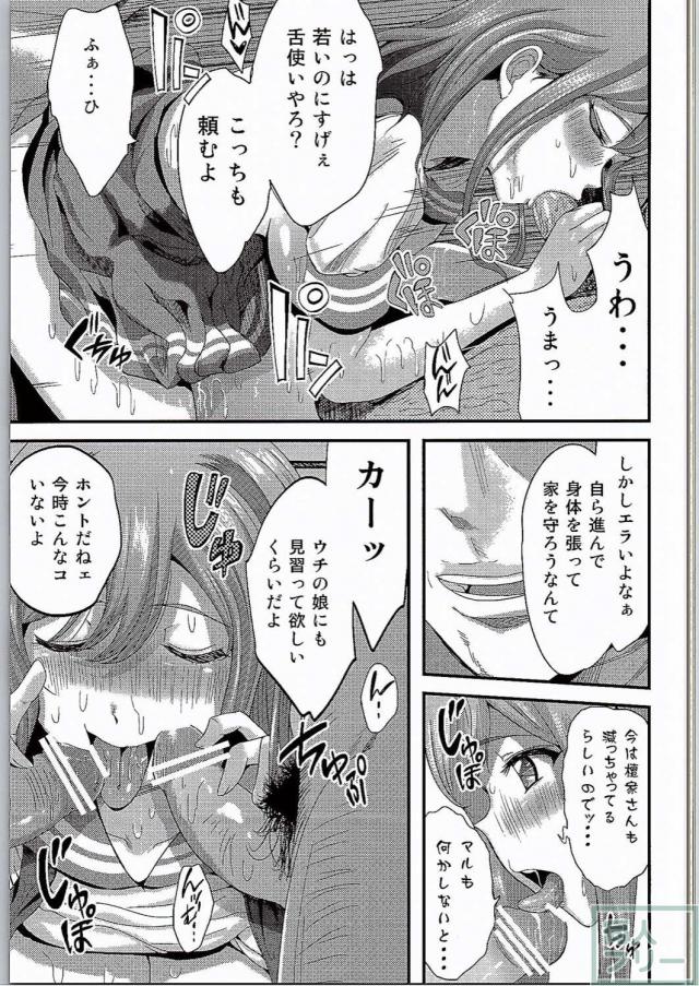 まる×4。 <> 006