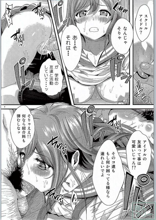 まる×4。 <> 009
