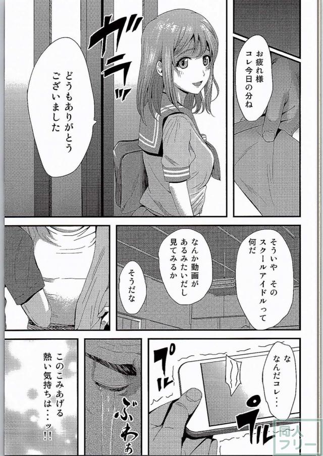 まる×4。 <> 014