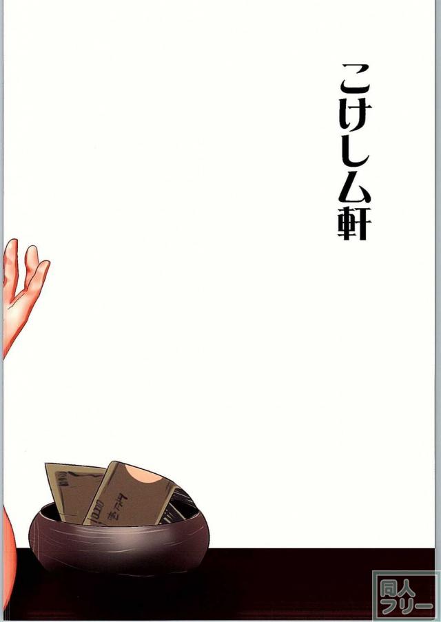 まる×4。 <> 016