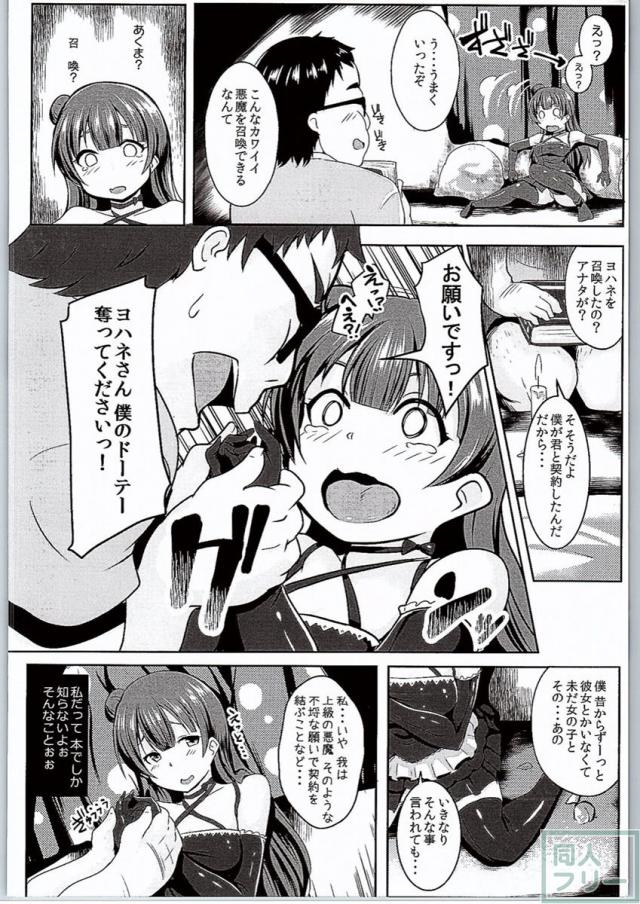 コアクマックス! <> 004