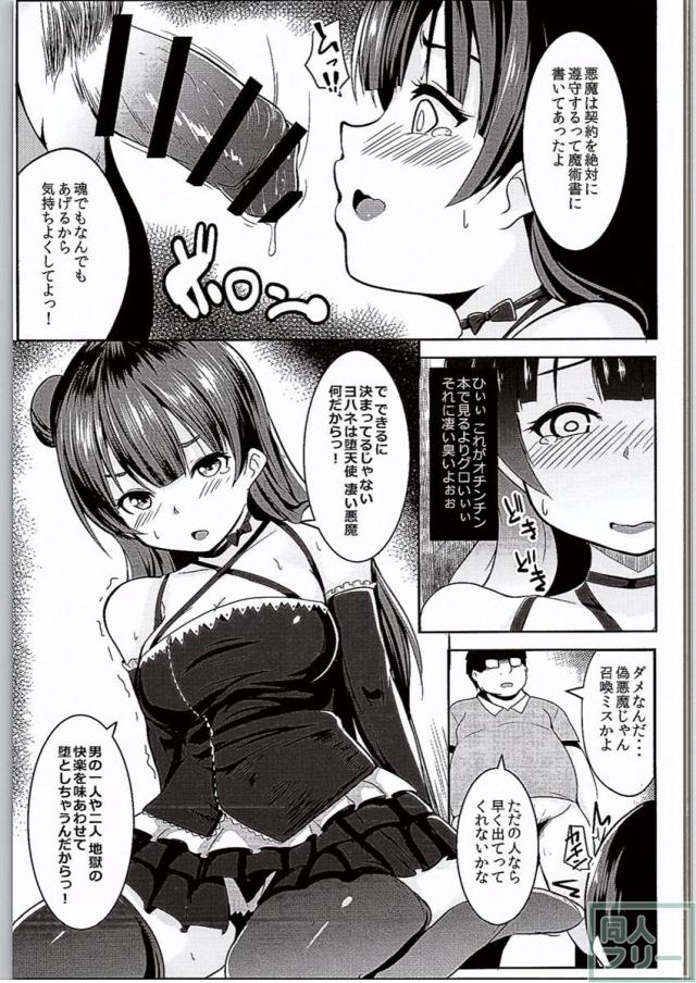 コアクマックス! <> 005
