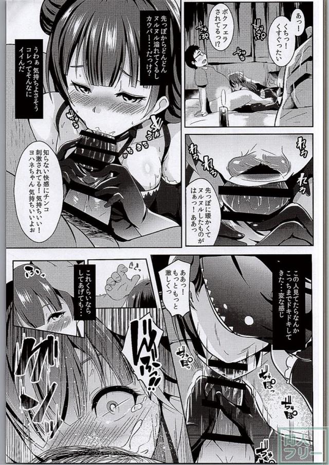 コアクマックス! <> 007