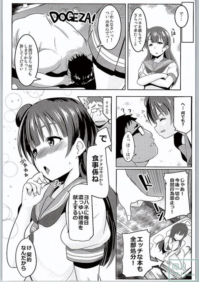 コアクマックス! <> 018