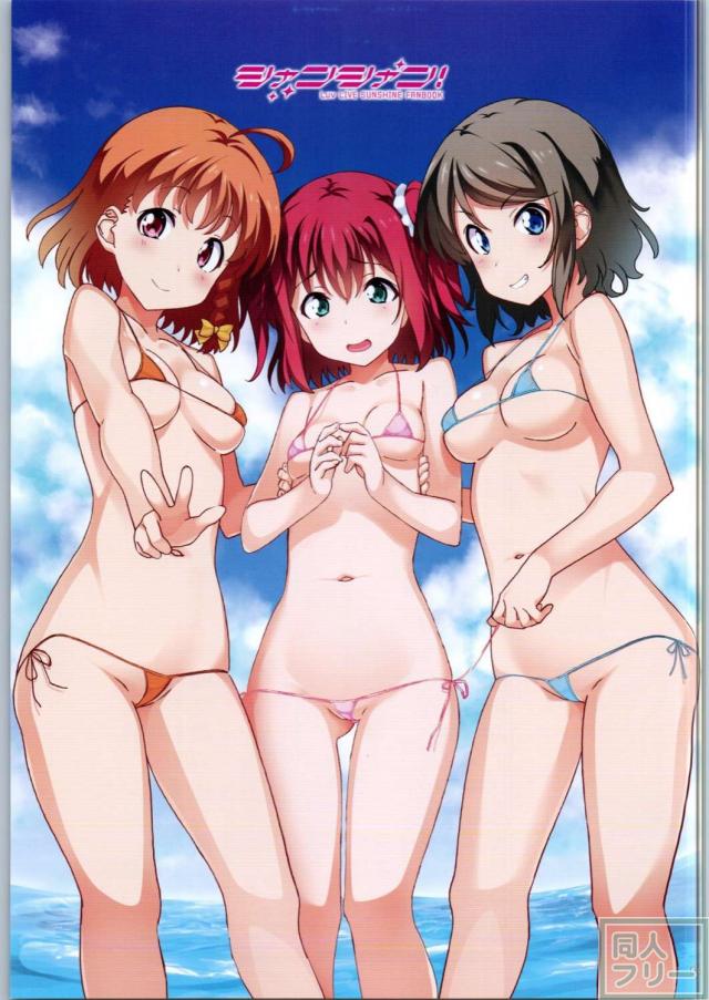 シャンシャン! Luv LIVE SUNSHINE FANBOOK <> 002