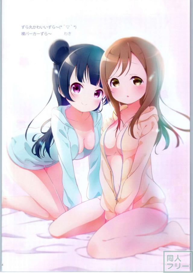 シャンシャン! Luv LIVE SUNSHINE FANBOOK <> 013