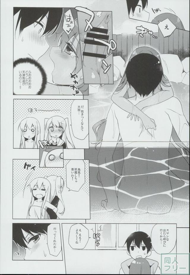 褐色ボディなロリ艦娘なリベッチオと露天風呂、砂浜でみんなに隠れて青姦エッチ <> 010