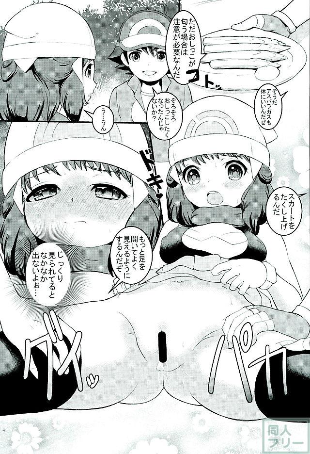 サト氏とタケ氏のふたりはプリプリ 3 <> 006