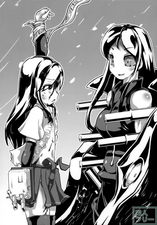 ぶっとべ朝潮ちゃん(物理的に) <> 007