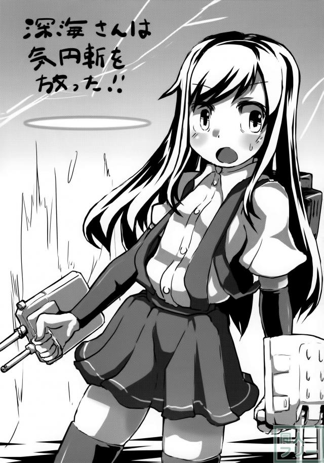ぶっとべ朝潮ちゃん(物理的に) <> 014