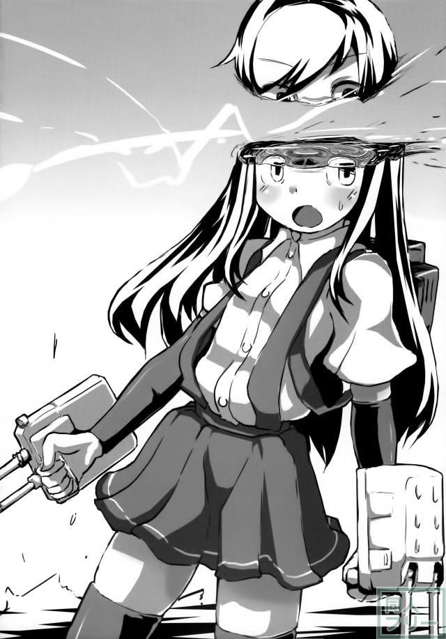 ぶっとべ朝潮ちゃん(物理的に) <> 015