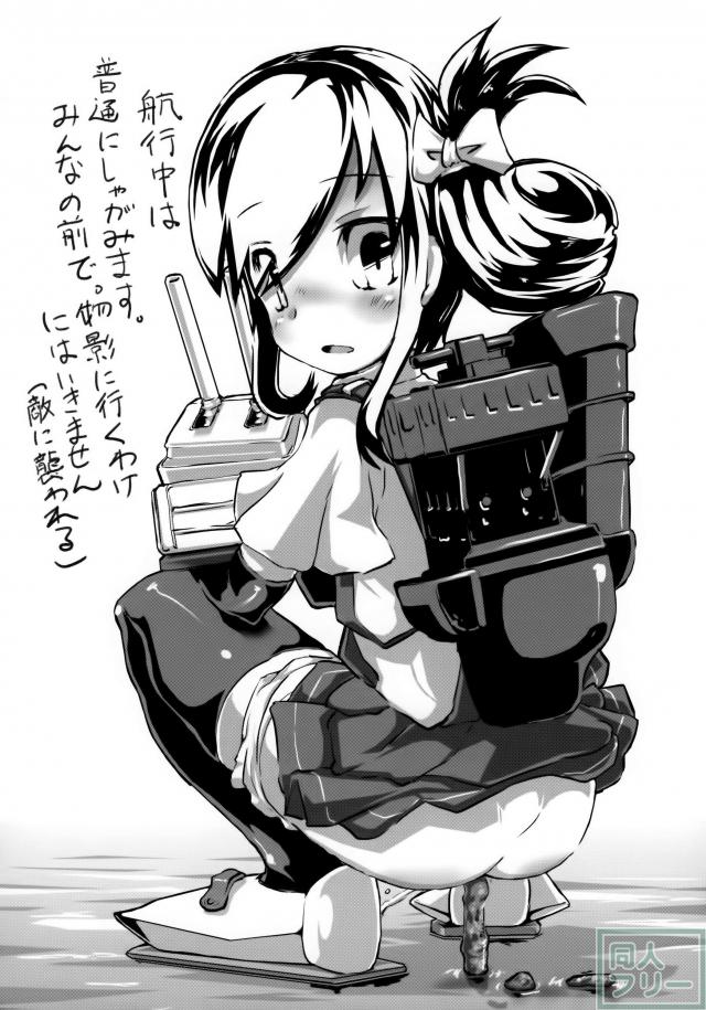 ぶっとべ朝潮ちゃん(物理的に) <> 021