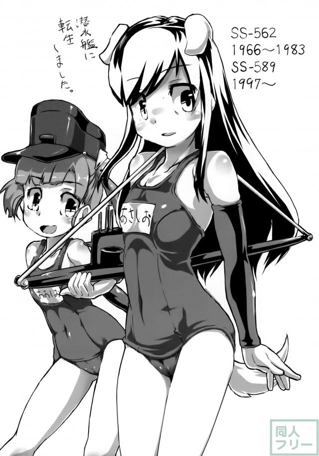 ぶっとべ朝潮ちゃん(物理的に) <> 026