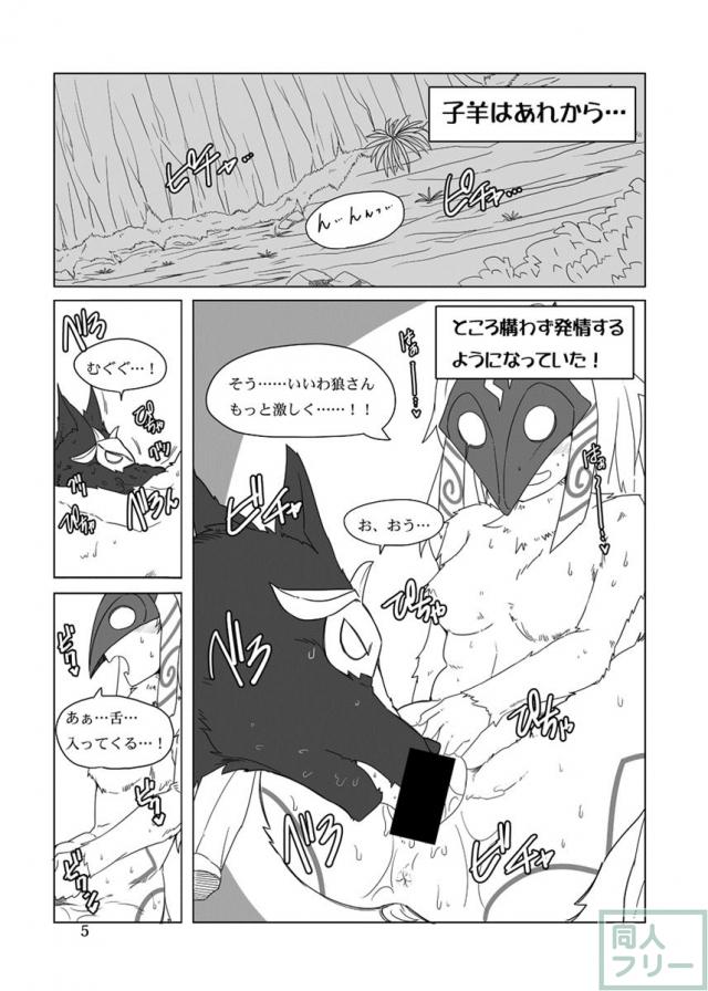 How does hunger feel 2 <> 004