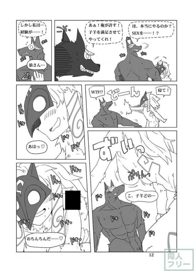 How does hunger feel 2 <> 011
