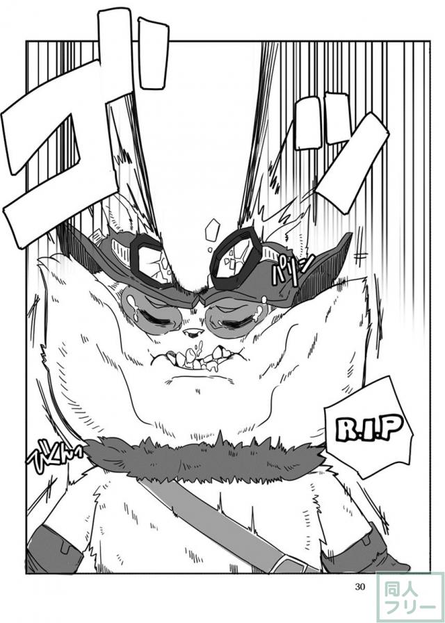How does hunger feel 2 <> 028