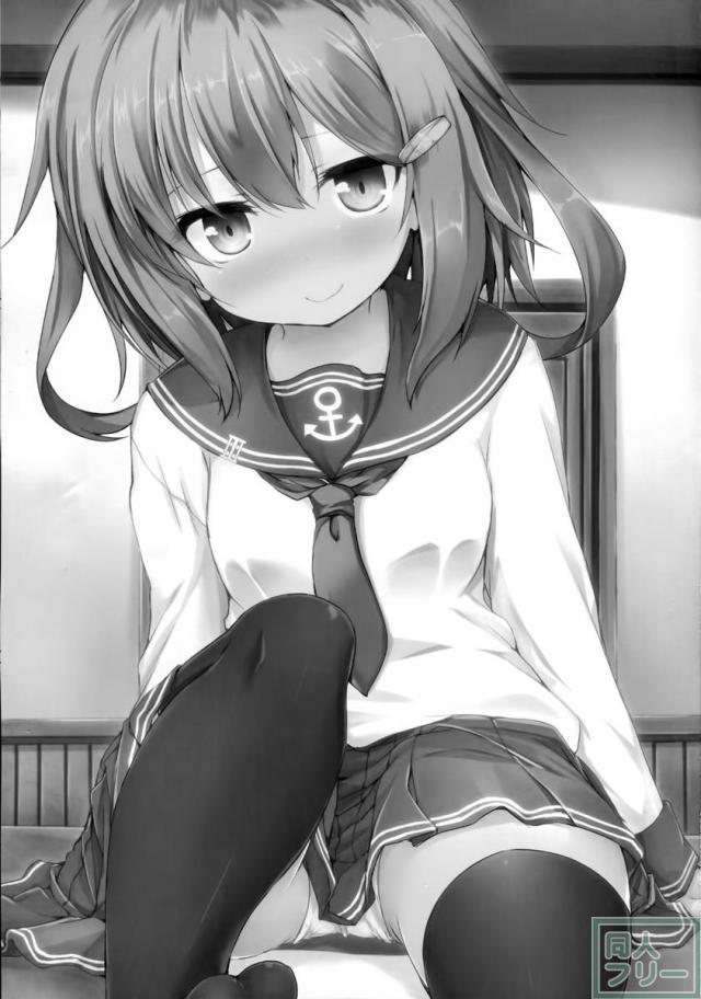 雷ちゃんに甘えたい <> 002