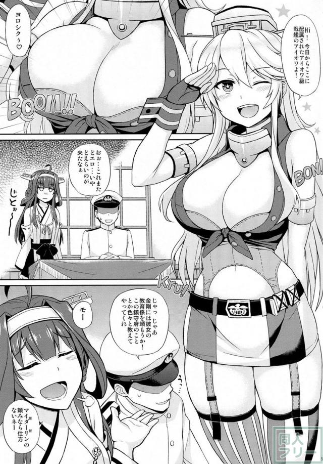 アメリカンカワイイガール <> 003