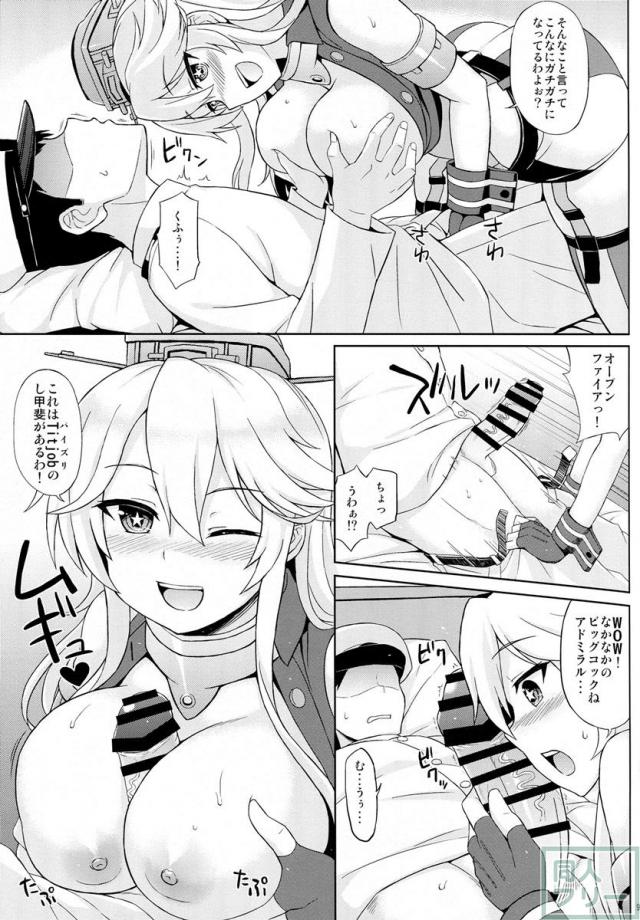 アメリカンカワイイガール <> 007