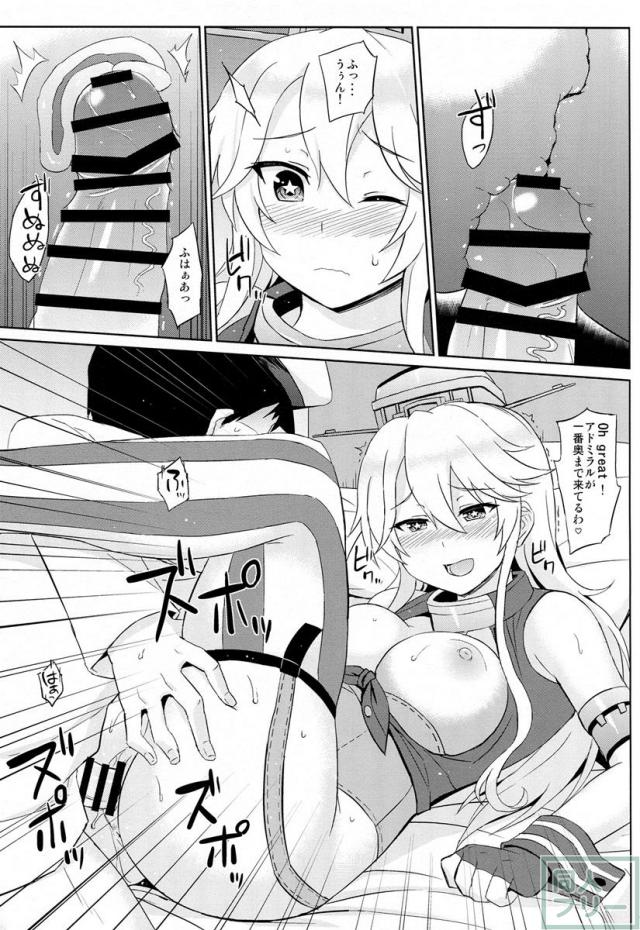 アメリカンカワイイガール <> 011
