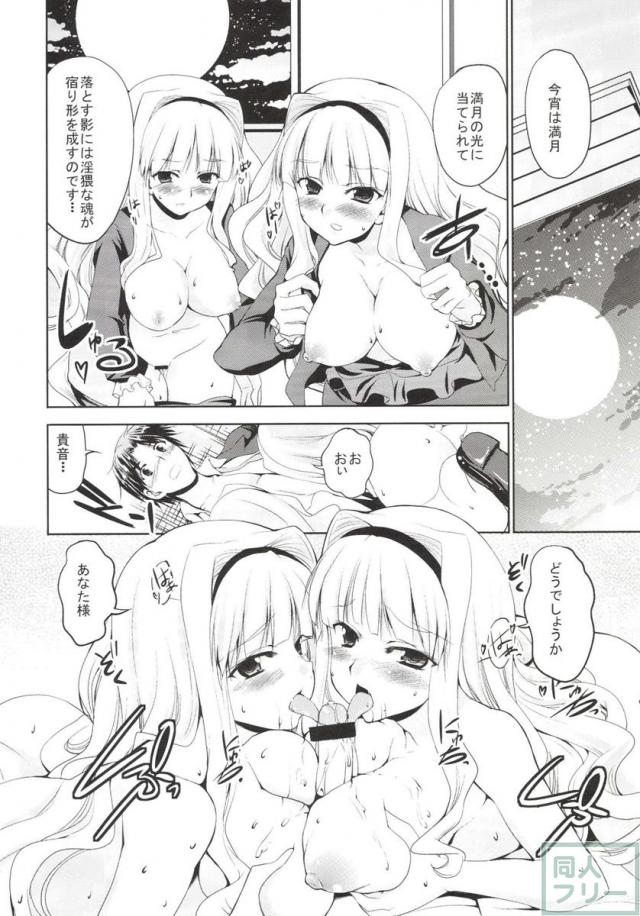 Sweet Box <> 005