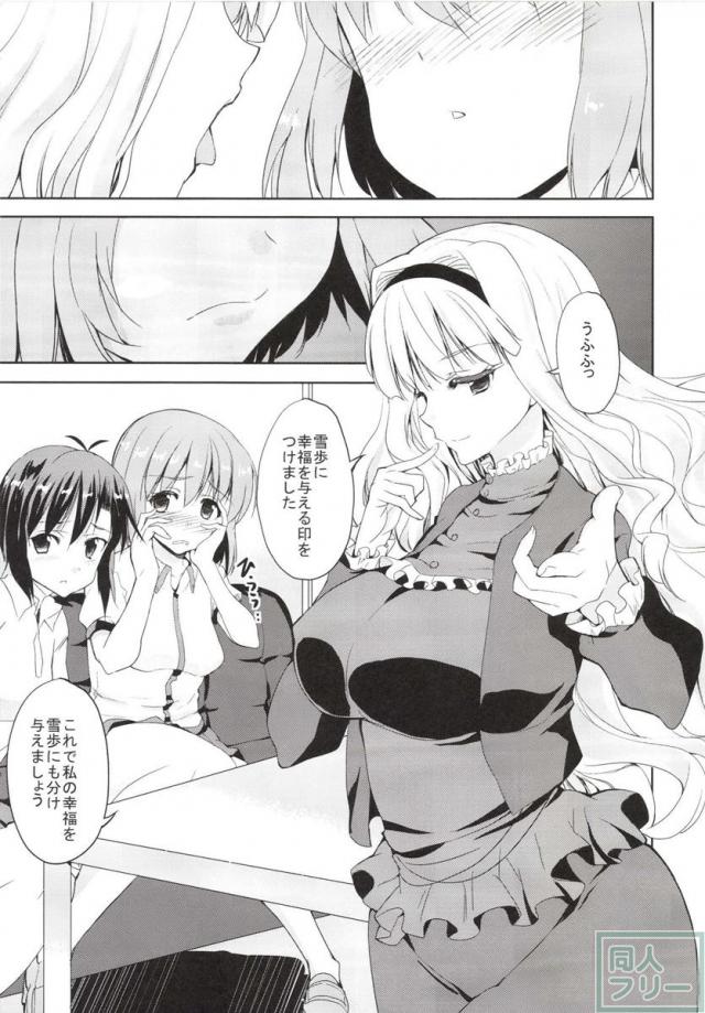 Sweet Box <> 020
