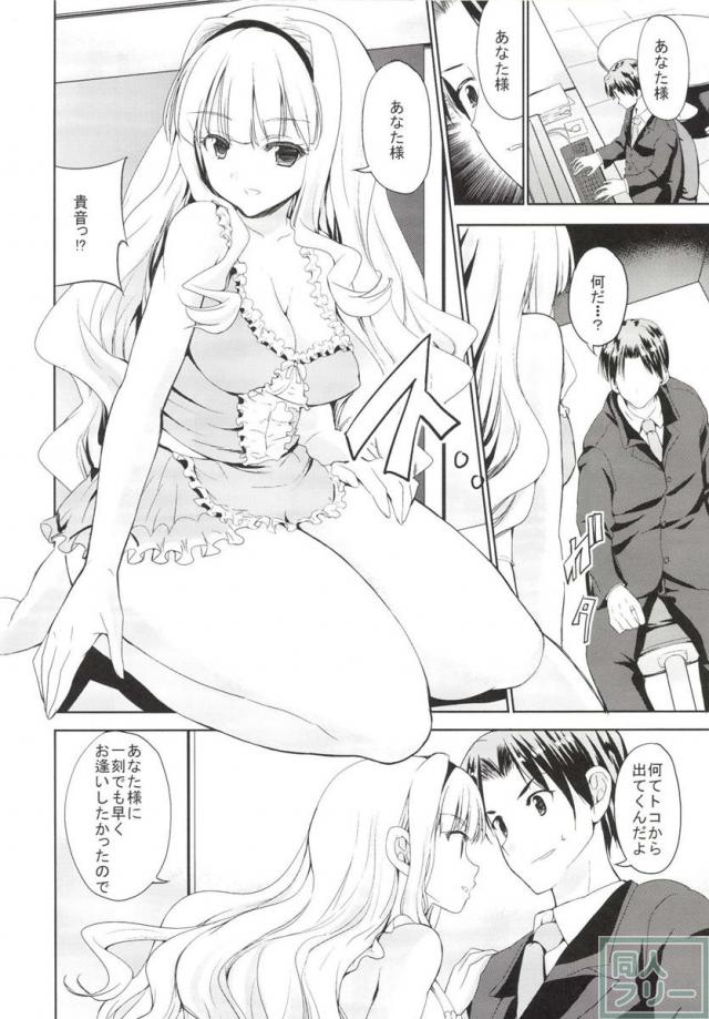 Sweet Box <> 021