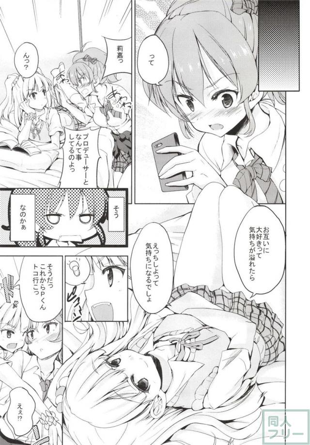 Sweet Box <> 112