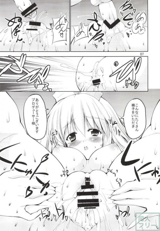 Sweet Box <> 126