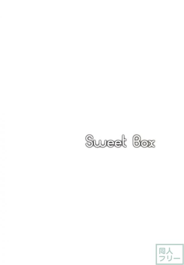 Sweet Box <> 127