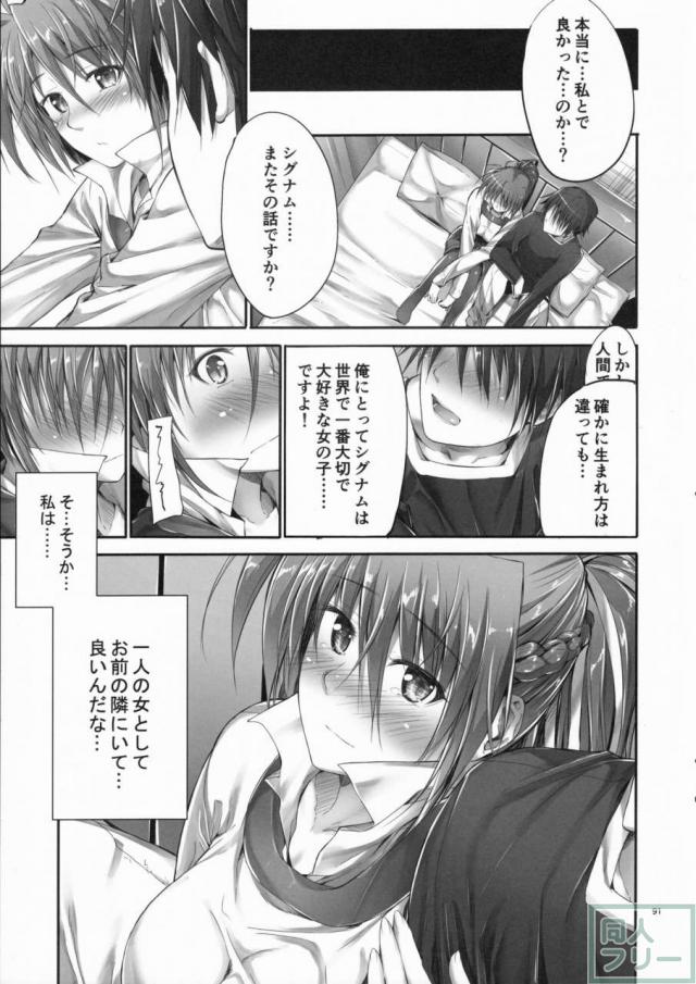 HSHシリーズ総集編です。フェイト編1、2、なのは編、シグナム編、ティアナ編、番外編1,2を収録。描き下ろしはティアナ編の後日談 <> 090