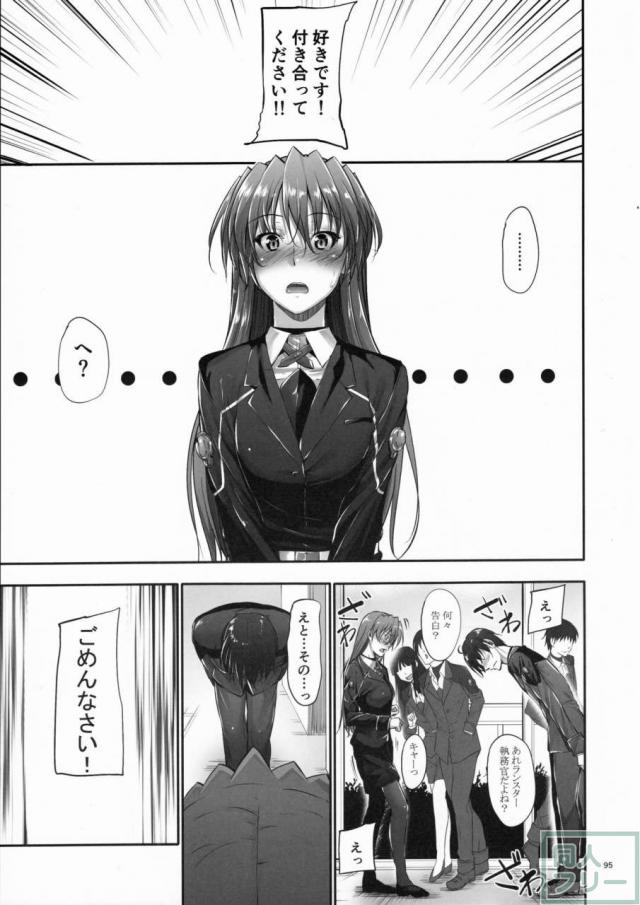 HSHシリーズ総集編です。フェイト編1、2、なのは編、シグナム編、ティアナ編、番外編1,2を収録。描き下ろしはティアナ編の後日談 <> 094