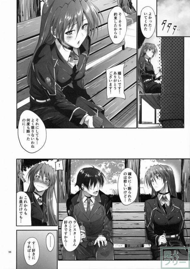 HSHシリーズ総集編です。フェイト編1、2、なのは編、シグナム編、ティアナ編、番外編1,2を収録。描き下ろしはティアナ編の後日談 <> 097