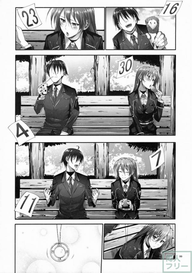 HSHシリーズ総集編です。フェイト編1、2、なのは編、シグナム編、ティアナ編、番外編1,2を収録。描き下ろしはティアナ編の後日談 <> 098