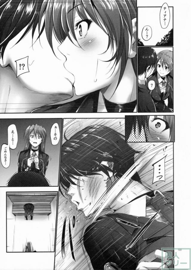 HSHシリーズ総集編です。フェイト編1、2、なのは編、シグナム編、ティアナ編、番外編1,2を収録。描き下ろしはティアナ編の後日談 <> 100
