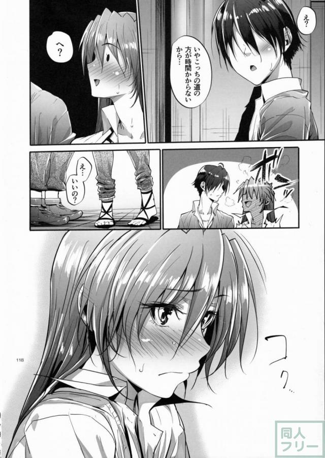 HSHシリーズ総集編です。フェイト編1、2、なのは編、シグナム編、ティアナ編、番外編1,2を収録。描き下ろしはティアナ編の後日談 <> 117