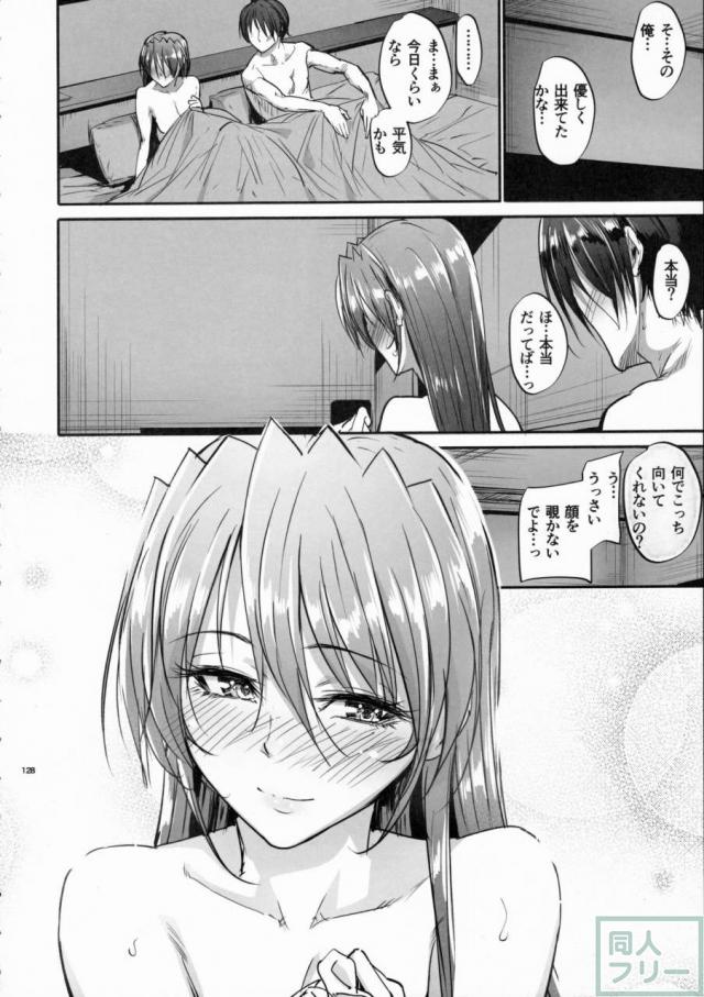 HSHシリーズ総集編です。フェイト編1、2、なのは編、シグナム編、ティアナ編、番外編1,2を収録。描き下ろしはティアナ編の後日談 <> 127