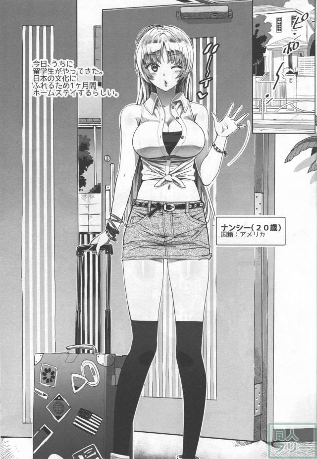 BATTLESHIP Nancy <> 002