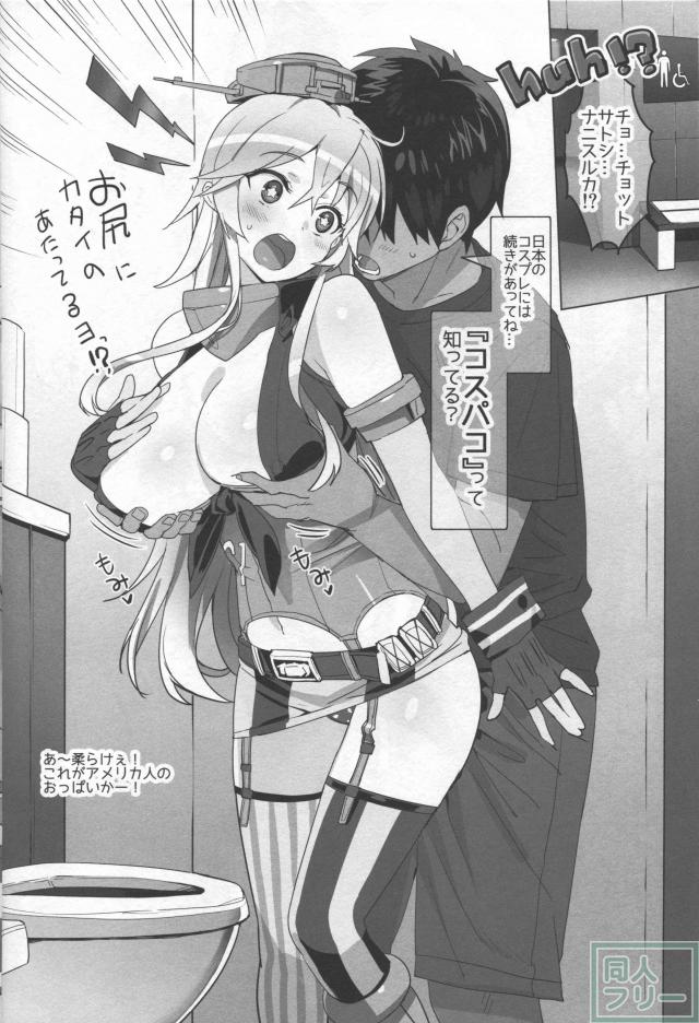 BATTLESHIP Nancy <> 007