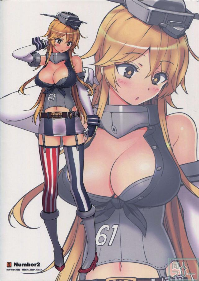 BATTLESHIP Nancy <> 017