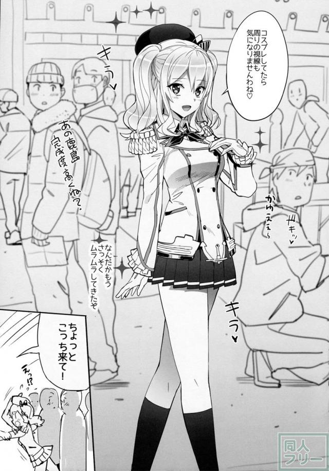 練習巡洋艦 ソフィア <> 010