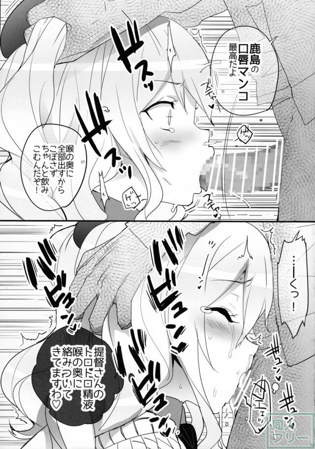 練習巡洋艦 ソフィア <> 012