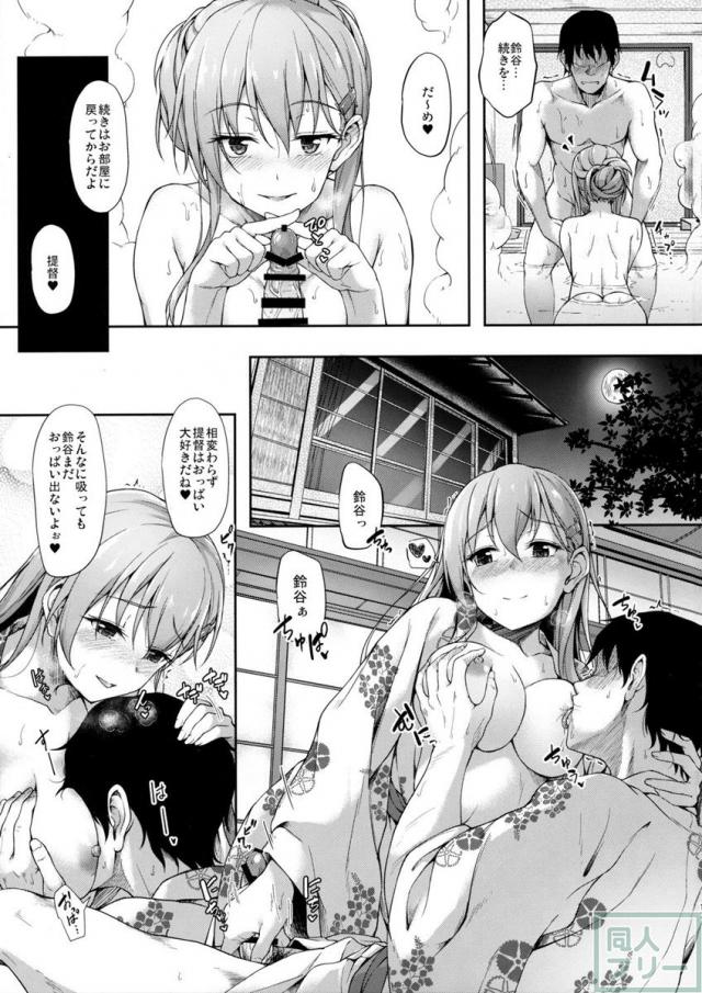 鈴の音を聞いて <> 016