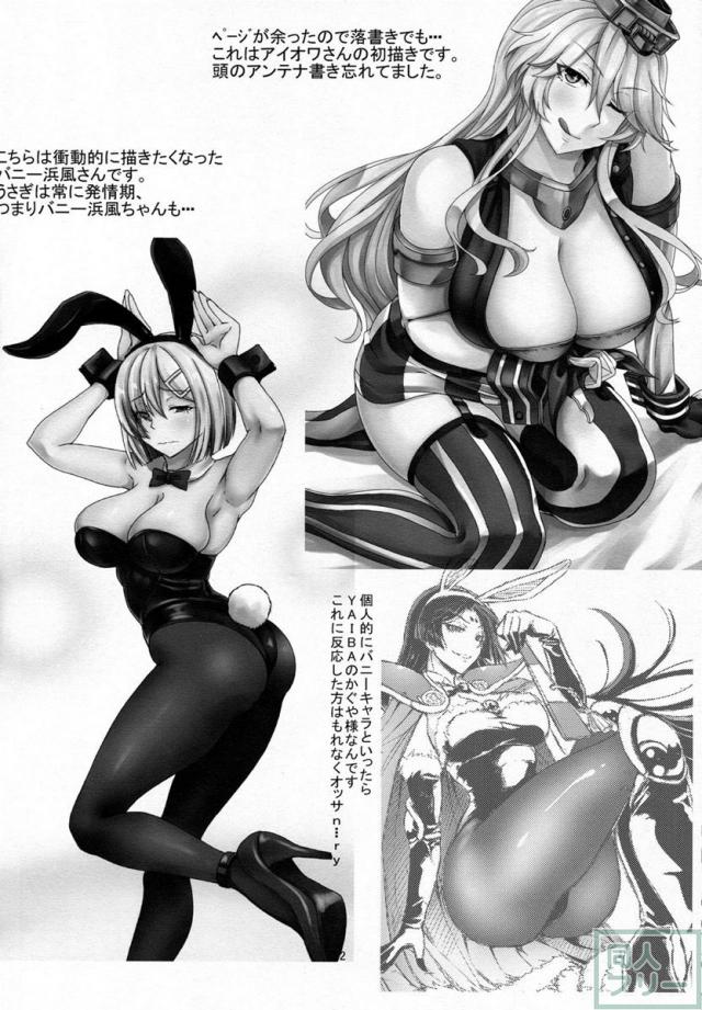 ようこそ 戦艦Iowa <> 023