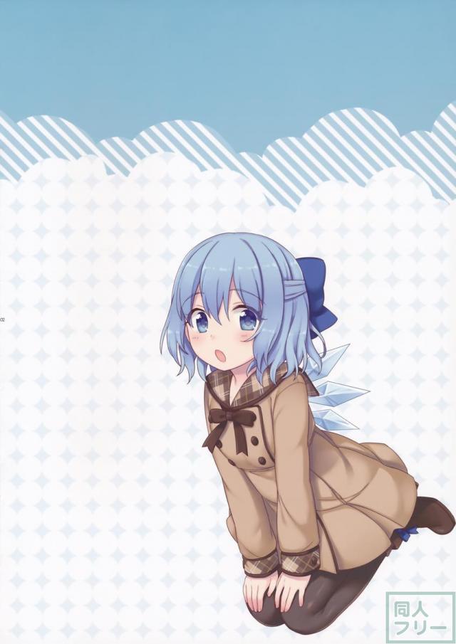 チルノちゃんにいいねいいね <> 002