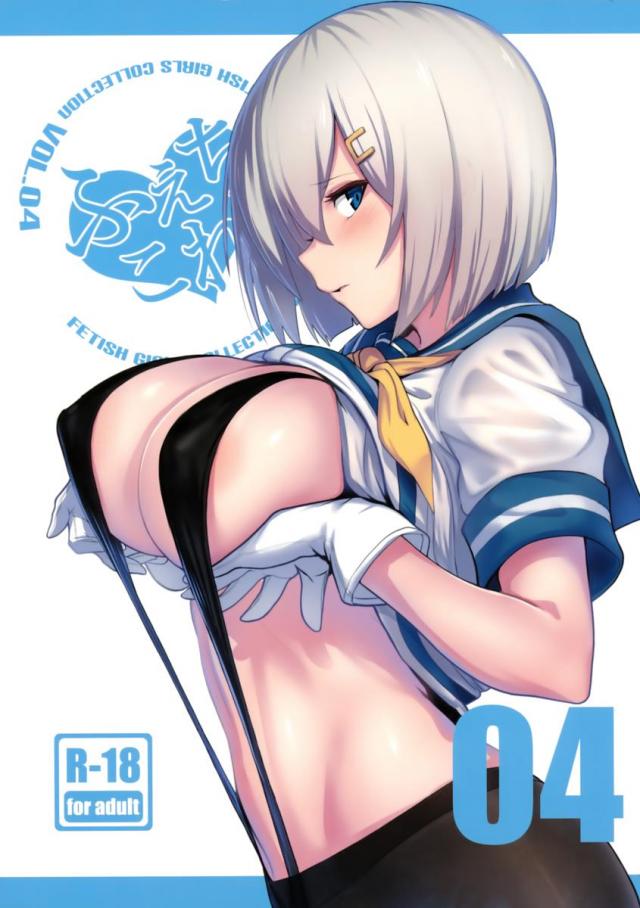 ふぇちっち4 <> 1