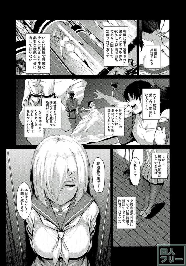 ふぇちっち4 <> 003