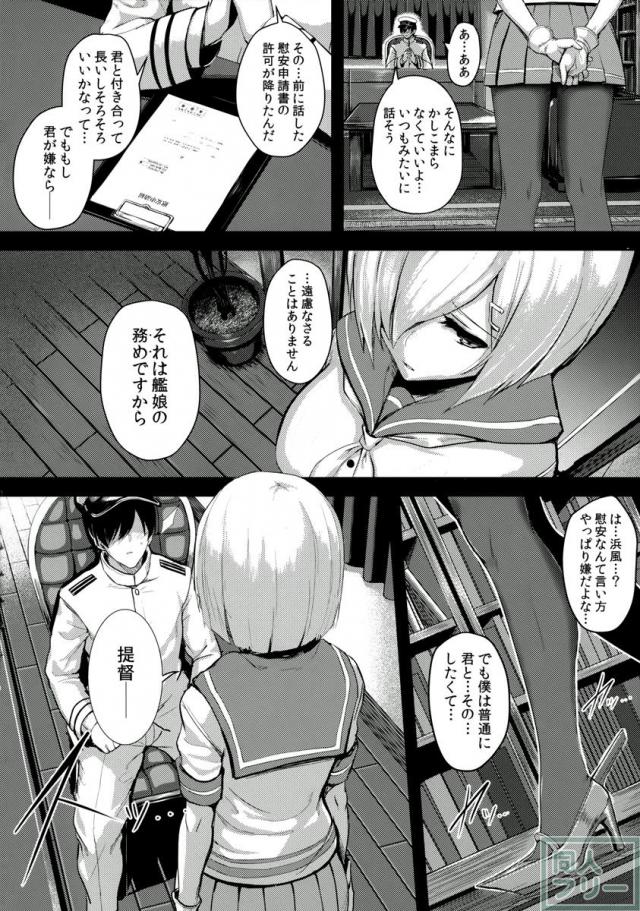 ふぇちっち4 <> 004