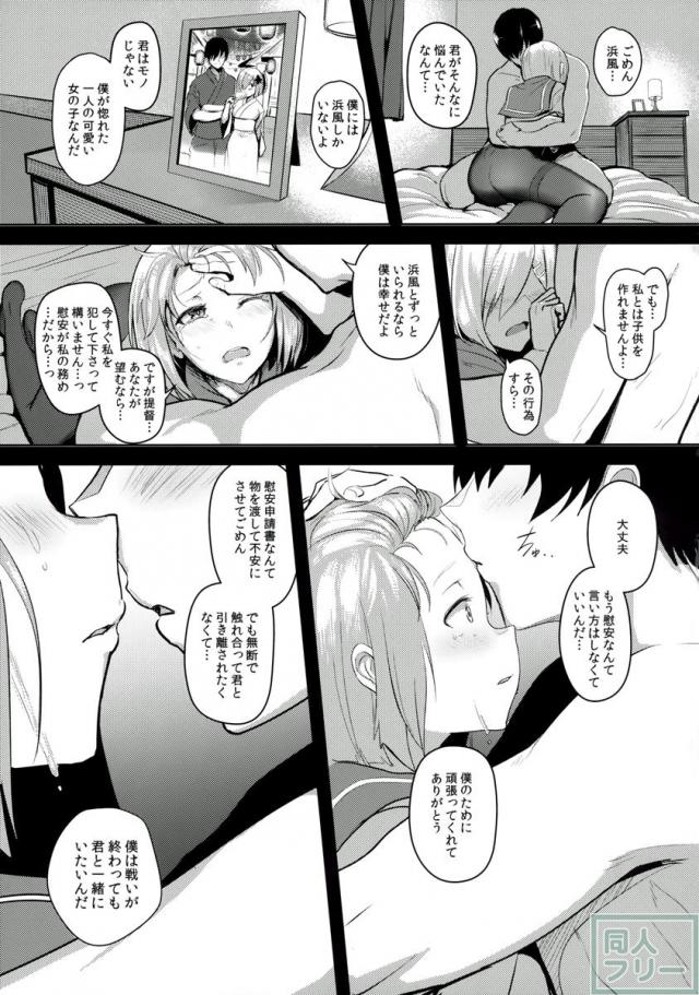 ふぇちっち4 <> 019